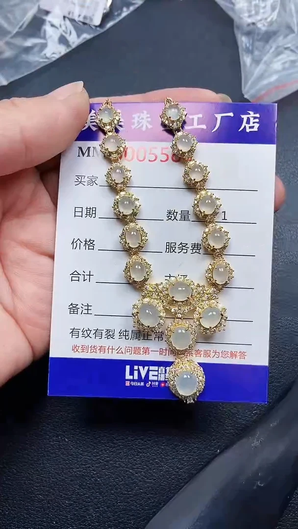 颈饰银S925镶嵌翡翠5580