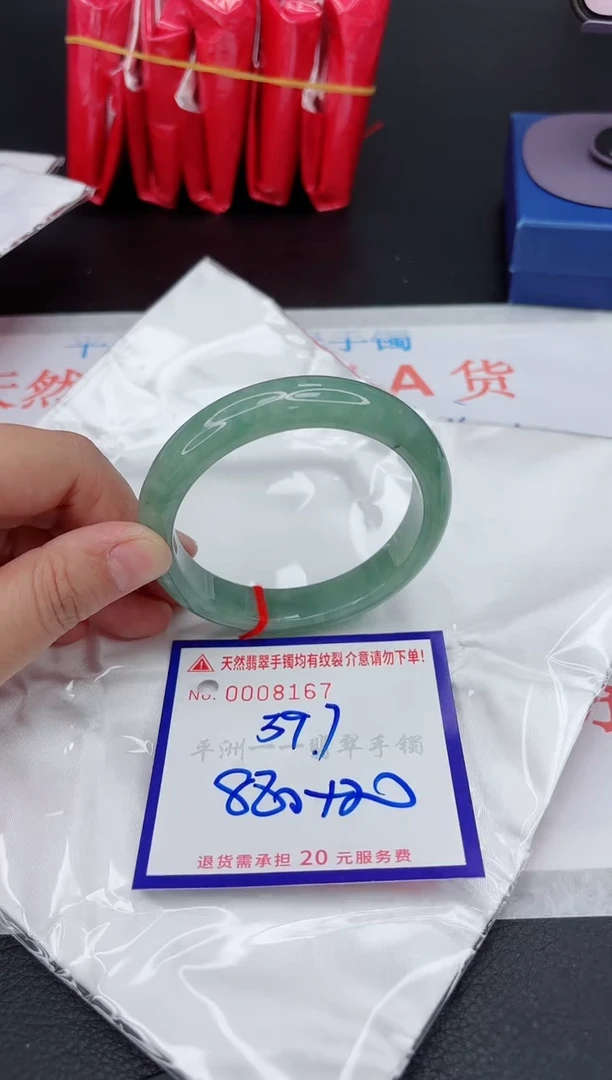 翡翠手镯未镶嵌1111111111111