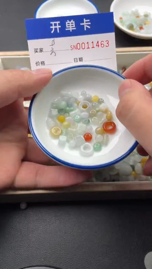 颈饰未镶嵌翡翠芳*子11463