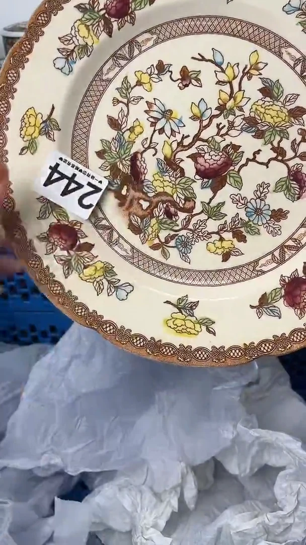 鲁*夫244