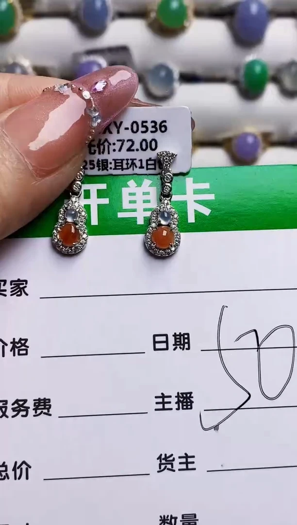 银S925镶嵌戒指翡翠7807
