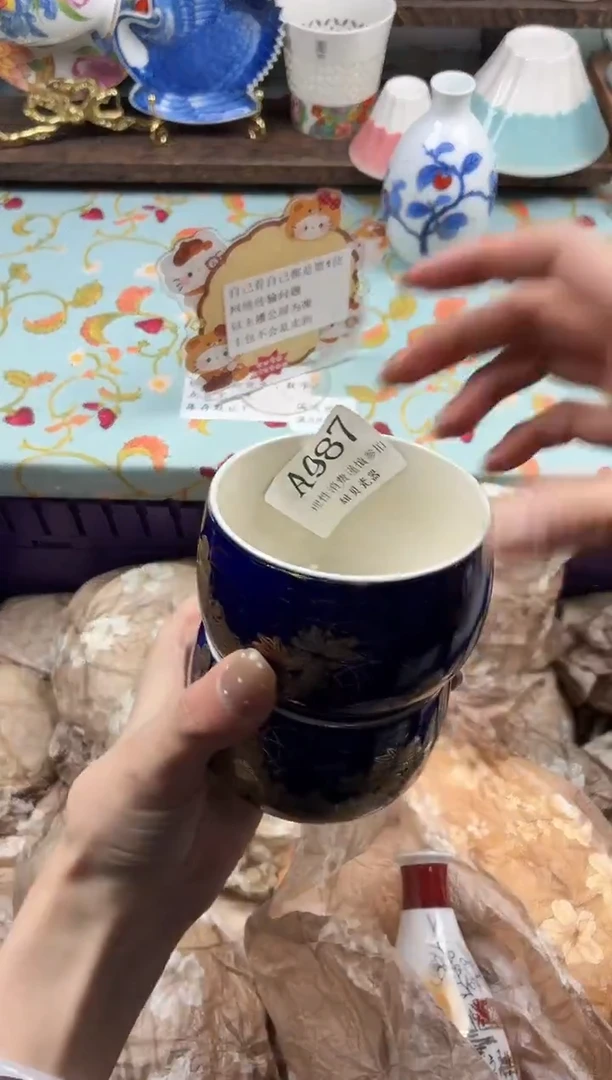 瓷片山*晴                A987