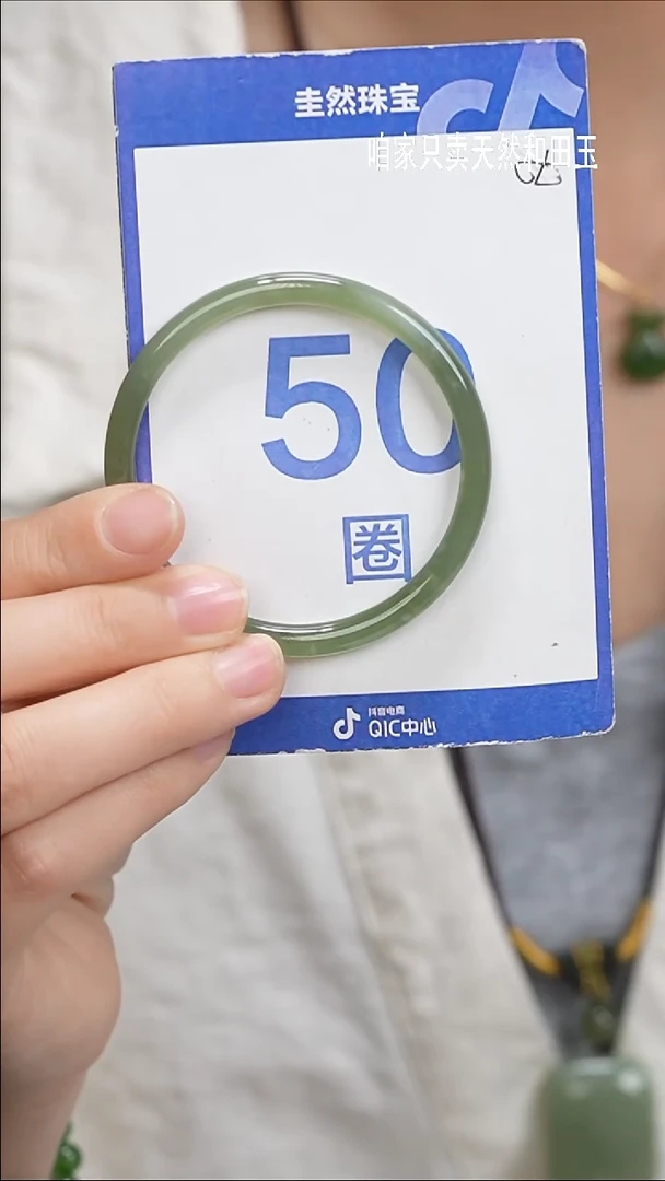 和田玉手镯未镶嵌064