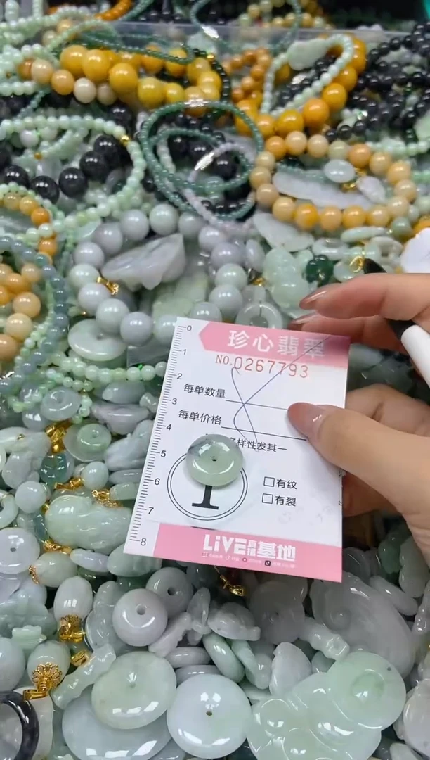 翡翠未镶嵌颈饰闪购0267793