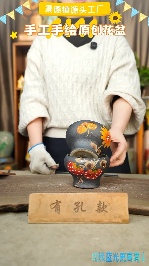 陶瓷13-57 口径10高度9 1-2误差 两个