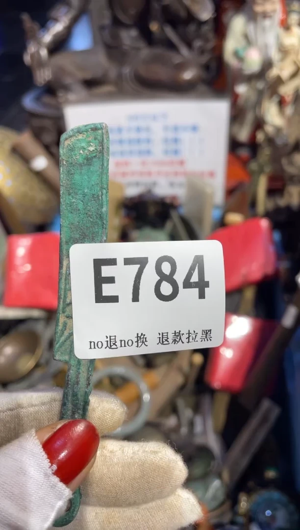 瓷片沙**鹰表姐直播所见所得