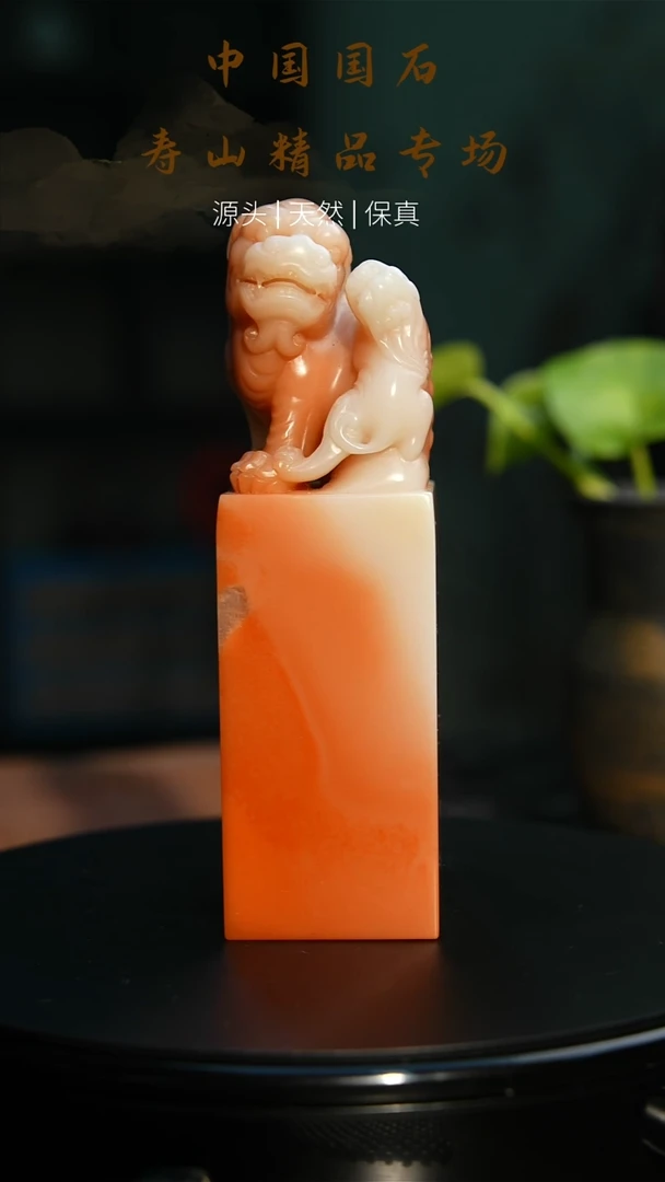 【闪购商品】寿山石印石寿山石印石84