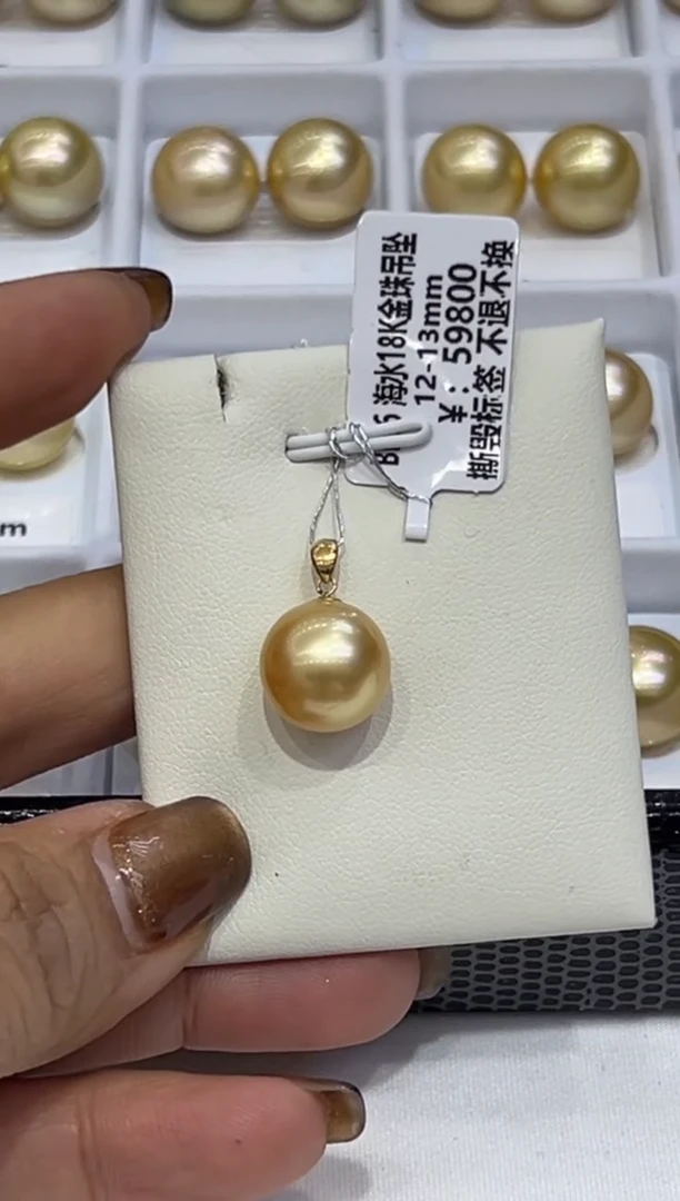 18K金镶嵌吊坠海水珍珠金珠12-13定99总  500