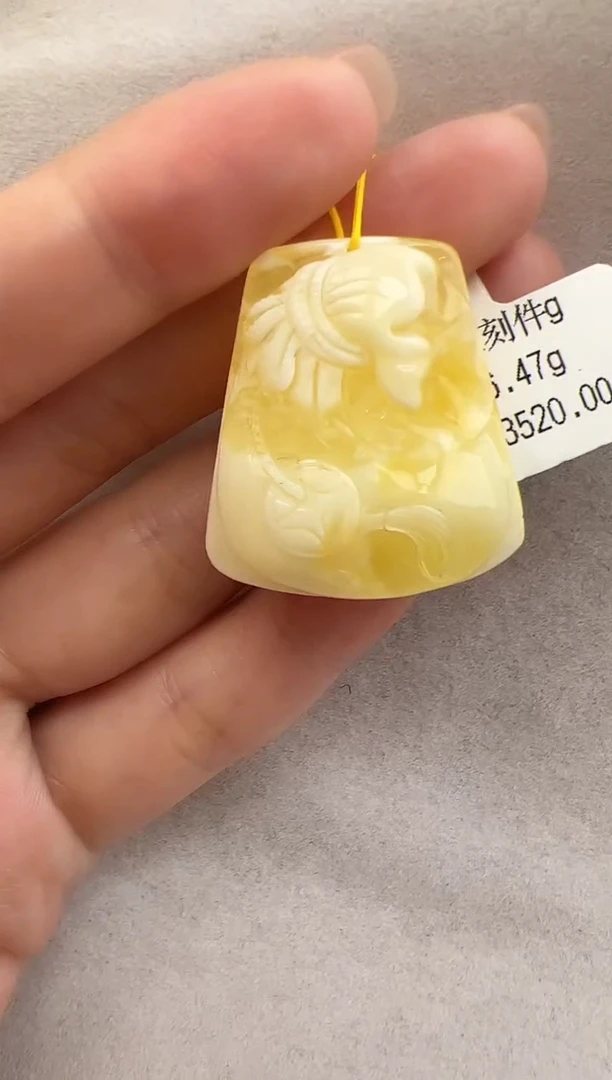 【闪购商品】琥珀裸石未镶嵌10207055-吊坠