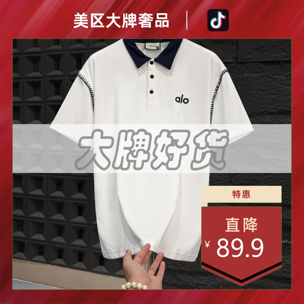 美区大牌奢品-P61-春夏季新款刺绣圆领百搭男女同款短袖(SZ001)