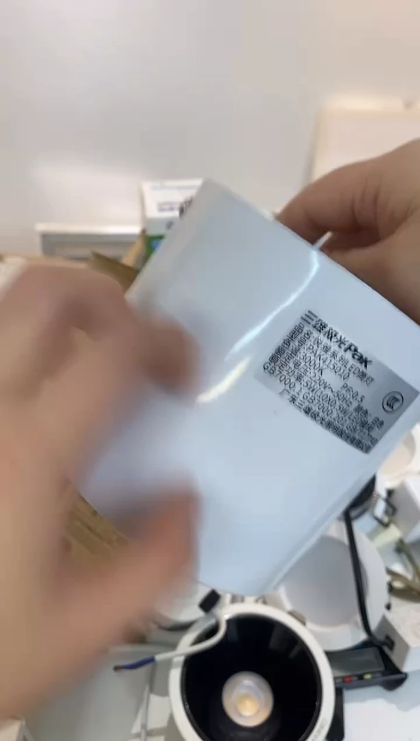 明装式LED筒灯 悦雅 5W 3000K 3寸 明装 白色