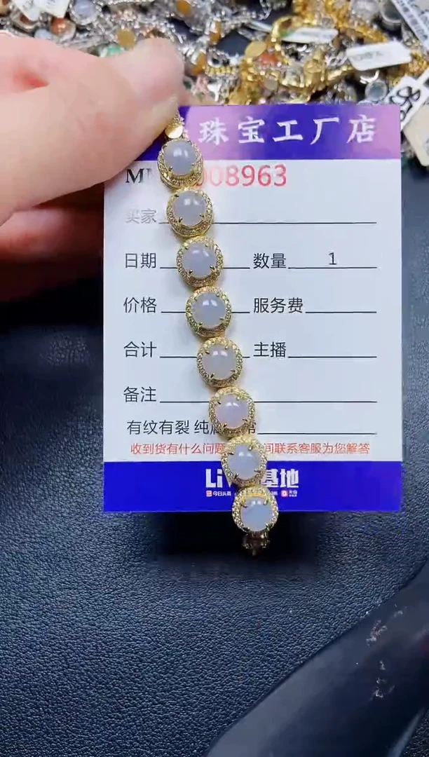 翡翠银S925镶嵌颈饰8963