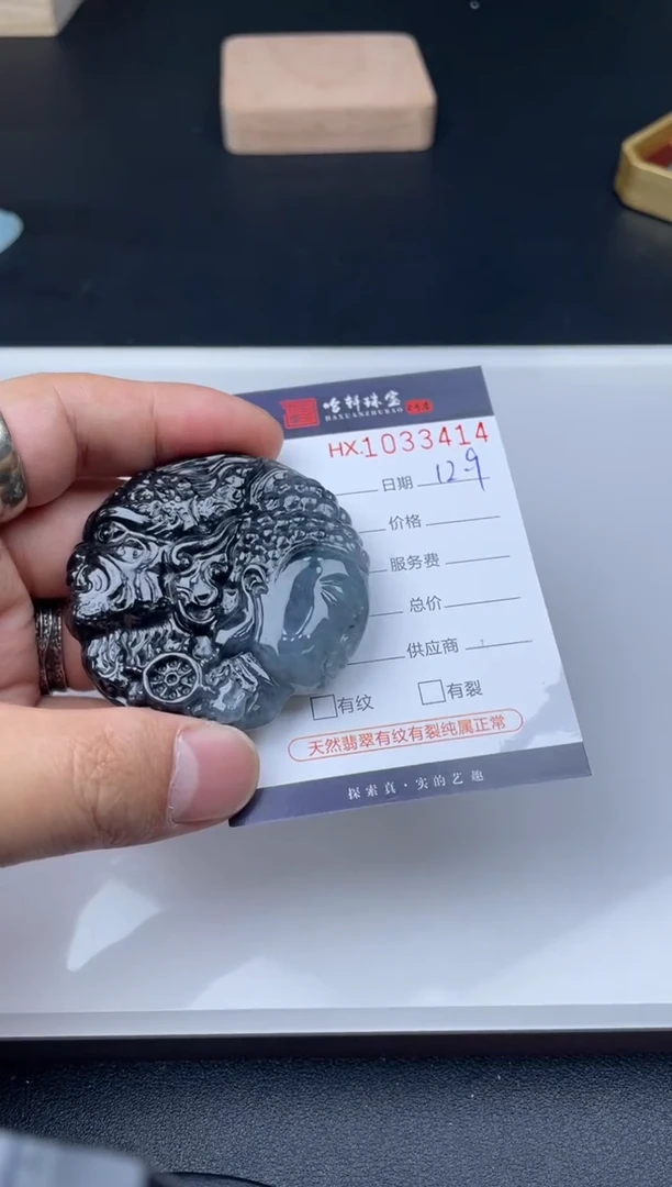 吊坠(不含链)未镶嵌翡翠哈轩  挂件1