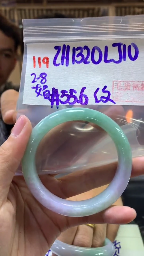 【闪购商品】定制翡翠未镶嵌119镯55.6 +1320元+拍一发一