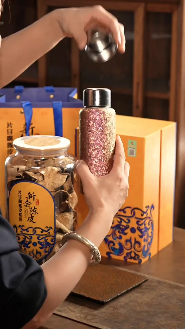 大份片仔癀陈皮1海棠粉肽杯1