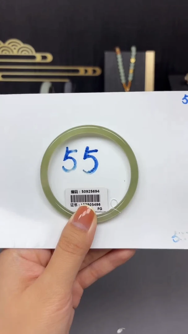 未镶嵌手镯和田玉5694