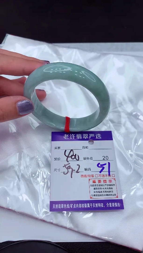 【闪购商品】翡翠手镯未镶嵌111111111111111