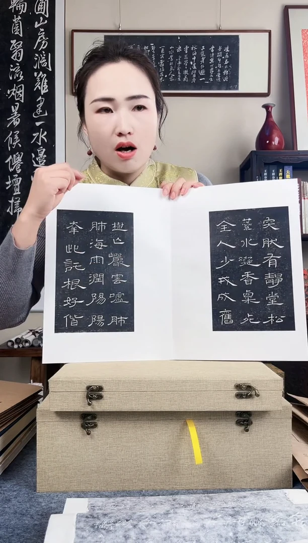 拓片用纸其他拓片