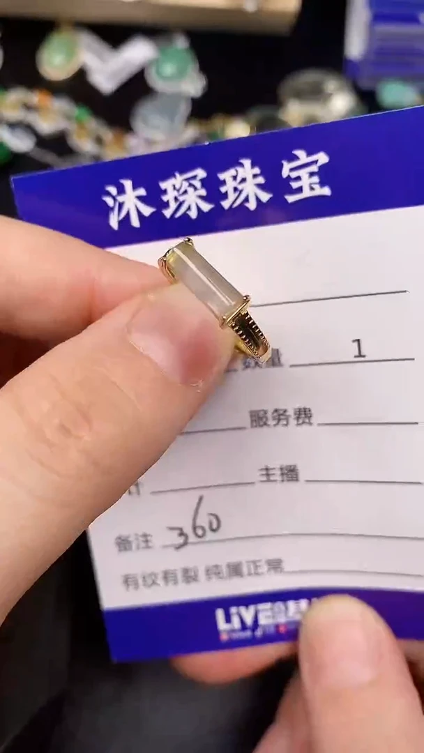 银S925镶嵌戒指翡翠3600