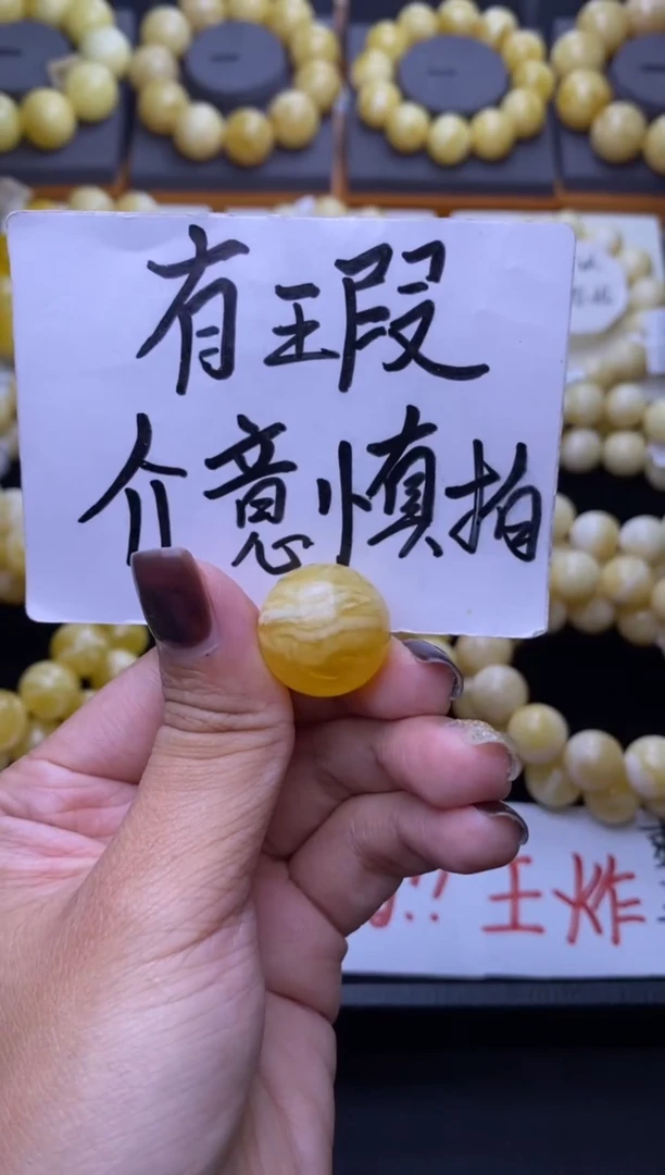 琥珀未镶嵌珠宝奇石大小姐珠宝110