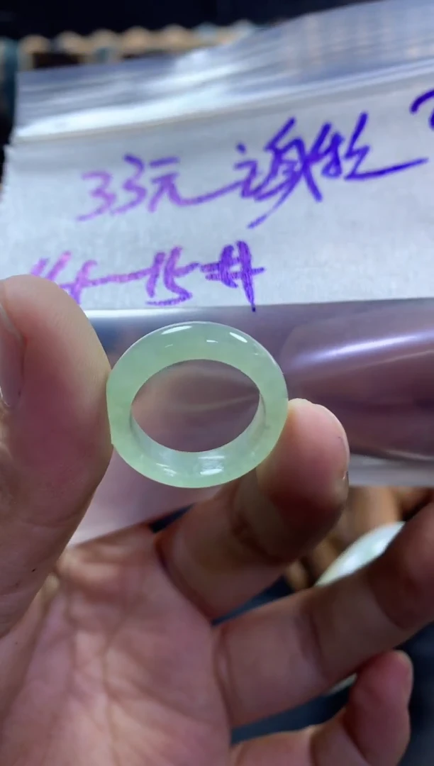 定制翡翠未镶嵌谢**见戒圈14-15#33元毛货需抛光