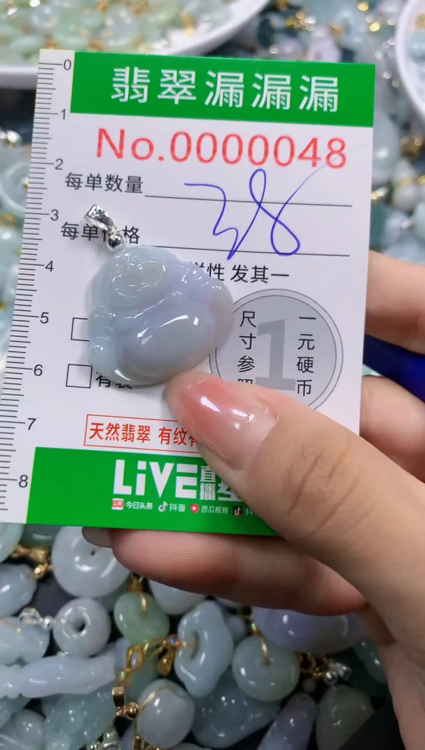 吊坠(不含链)未镶嵌翡翠0048