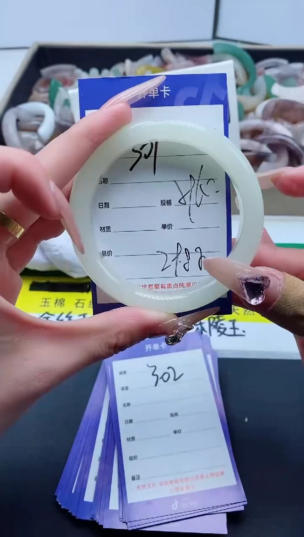 【闪购商品】石英质玉手镯未镶嵌301-59