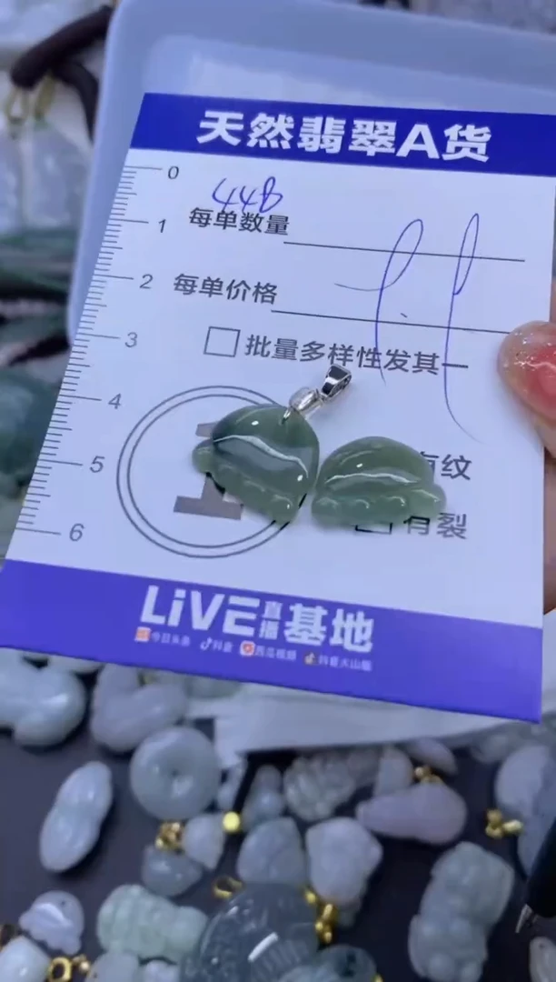 颈饰未镶嵌翡翠天然翡翠A货批量多样性发一件