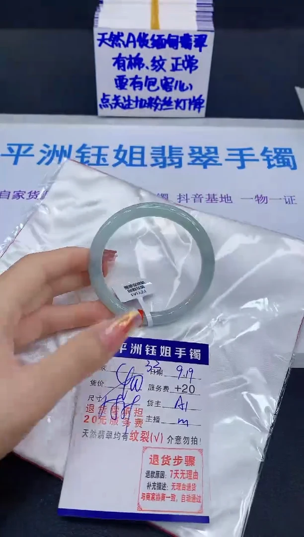 未镶嵌手镯翡翠1111