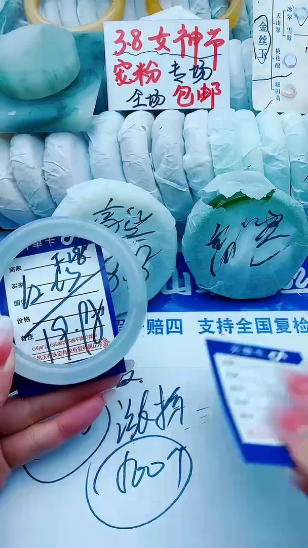 【闪购商品】石英质玉手镯未镶嵌F28+62-63