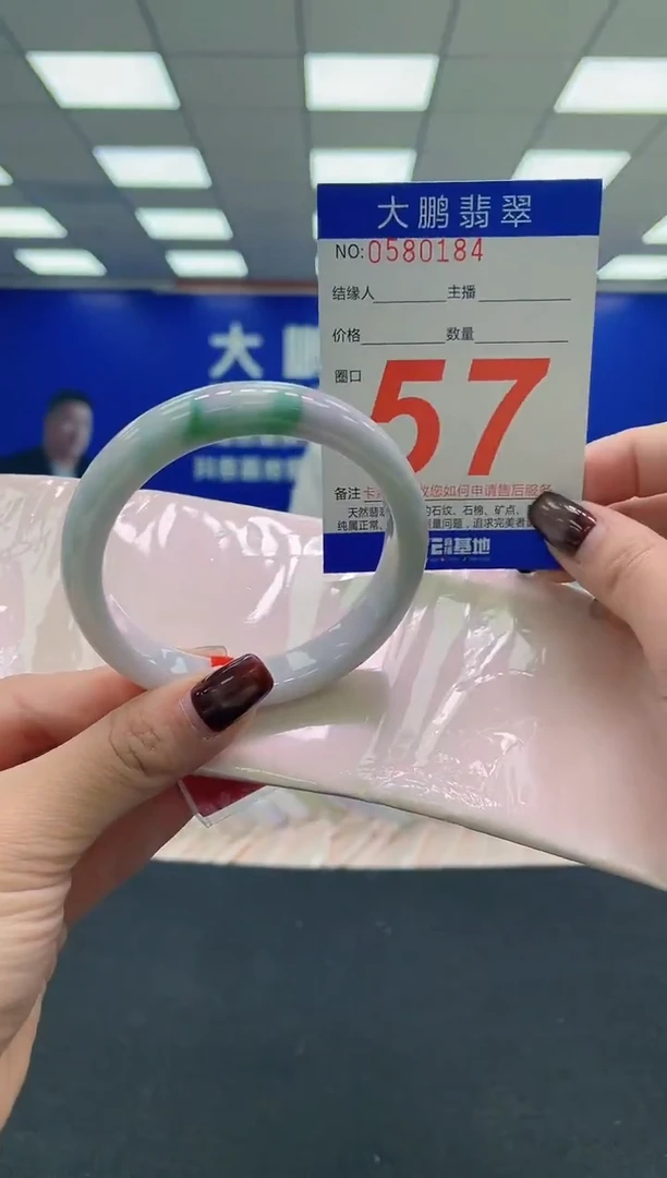 未镶嵌手镯翡翠AAAAAAAAAA