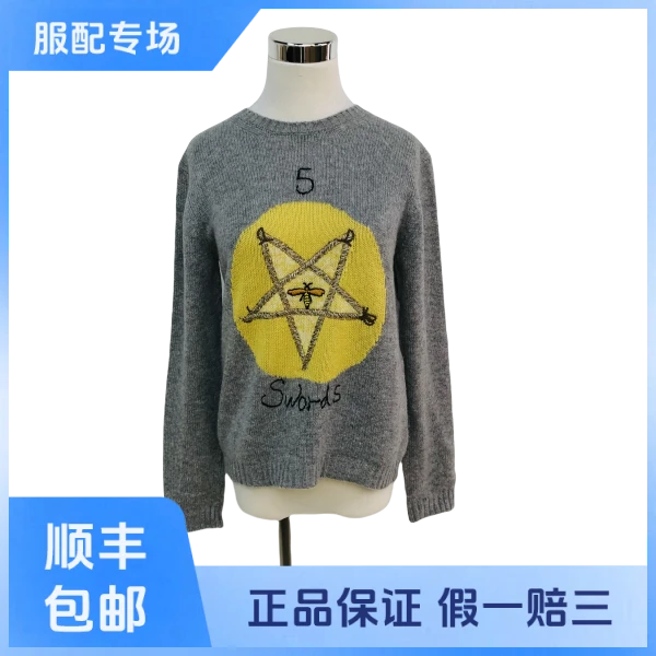 妃鱼/迪奥/羊绒/毛衣/95新/球八16