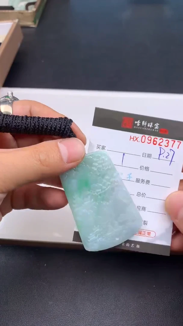 吊坠(不含链)未镶嵌翡翠哈轩  挂件1