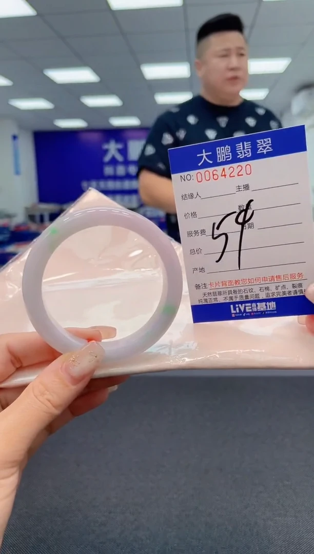【闪购商品】翡翠手镯未镶嵌AAAAAAAAAA