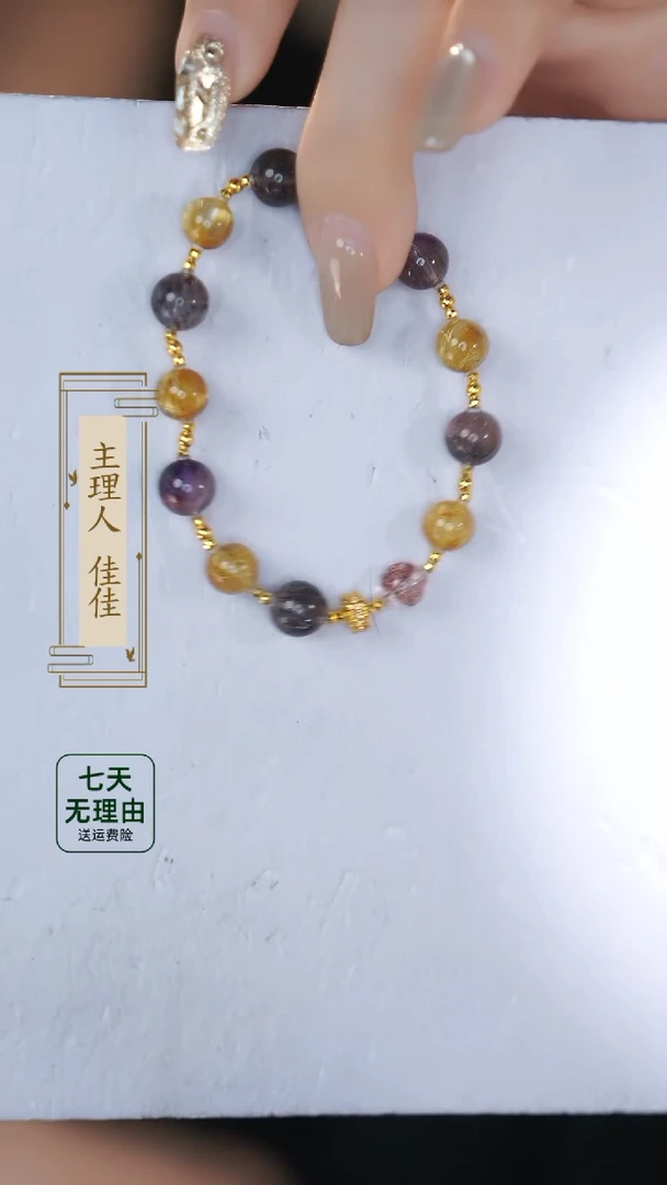 【闪购商品】水晶手链18K金镶嵌@@@@@@@@@@@