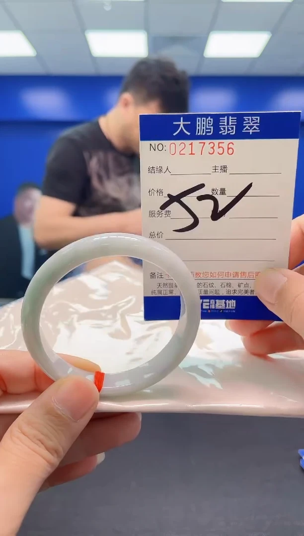 翡翠手镯未镶嵌AAAAAAAAA