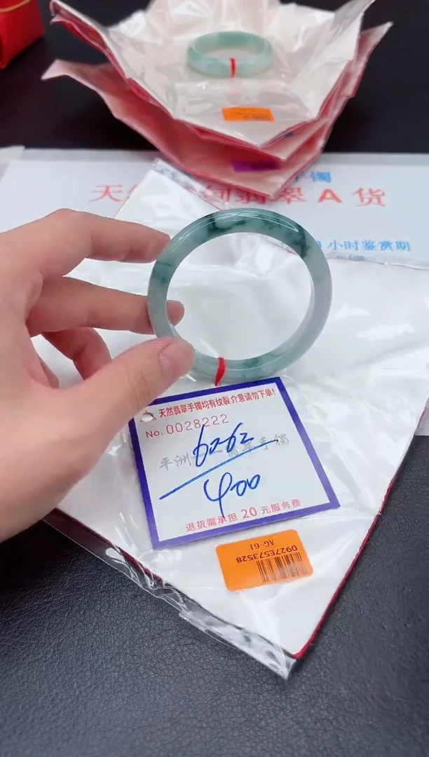 未镶嵌手镯翡翠1111111