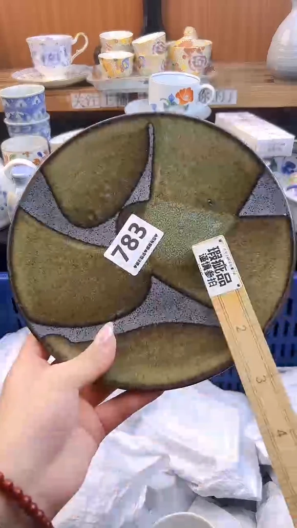 【闪购商品】瓷片783微瑕漏价出介意勿拍