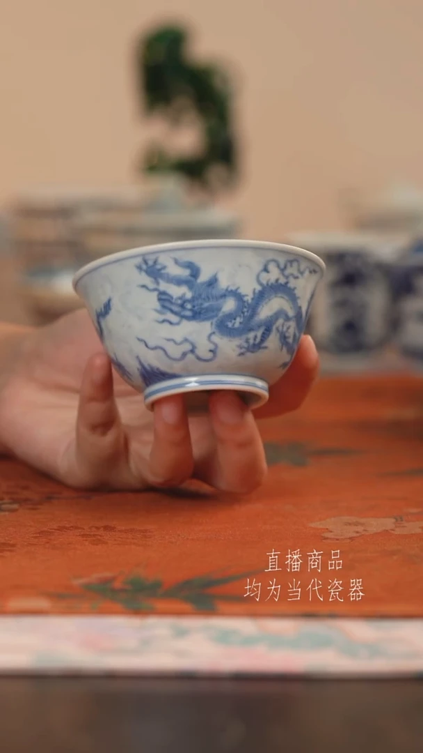 源明清忆淡海水龙纹杯