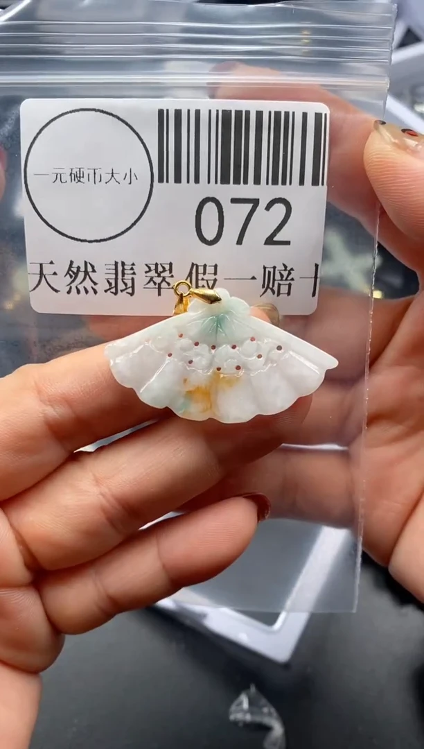 吊坠(不含链)未镶嵌翡翠072