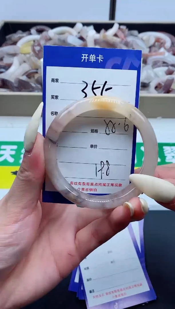 【闪购商品】石英质玉手镯未镶嵌355-55