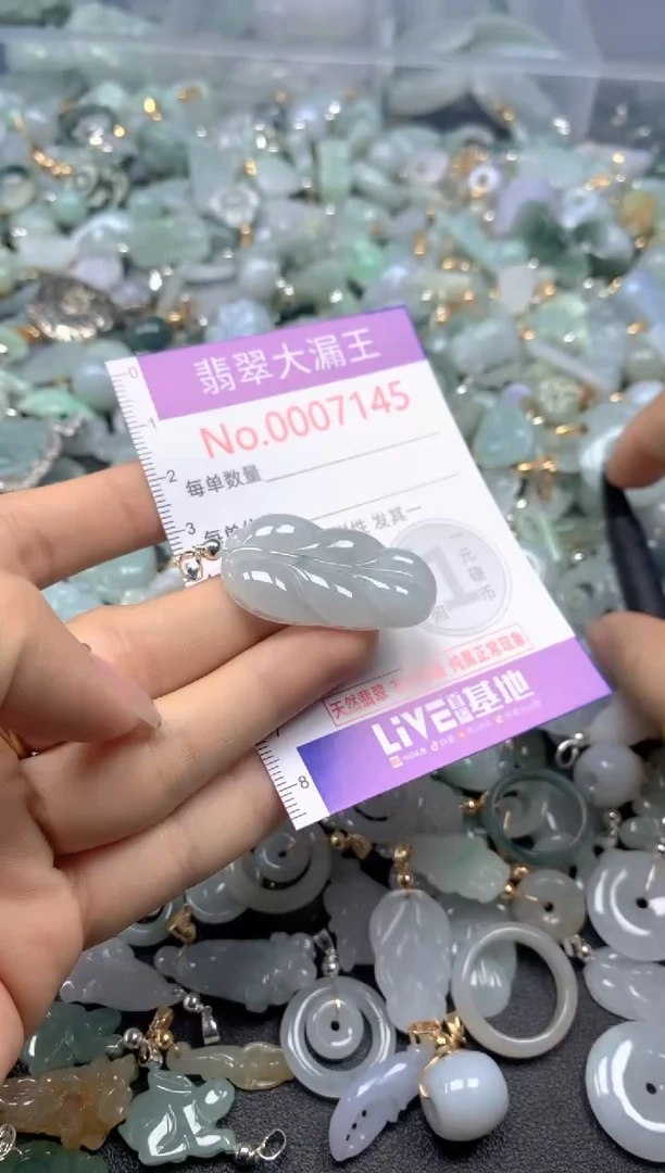 颈饰未镶嵌翡翠7145