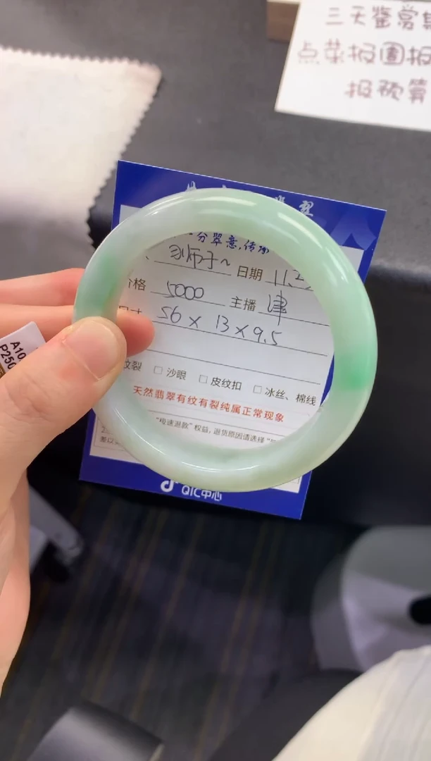 未镶嵌手镯翡翠狮**?退货需手镯吊牌标签完好