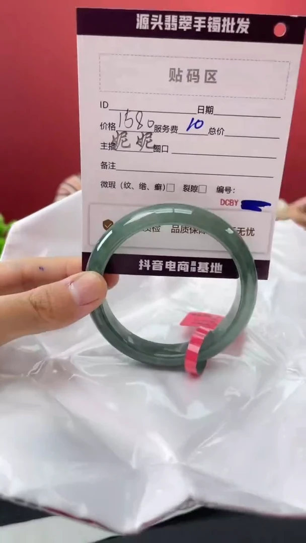 翡翠手镯未镶嵌12