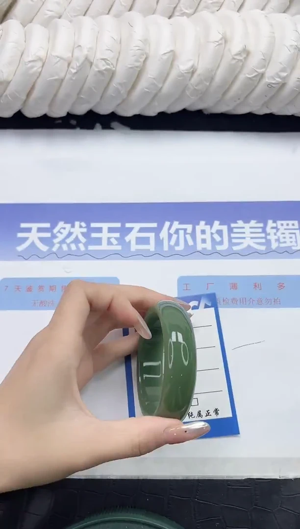 未镶嵌手镯石英质玉85-54