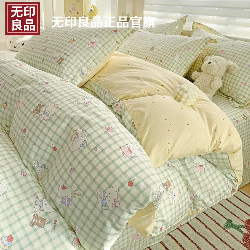 无印良品纯棉被套单件150x200全棉2025新款单人被罩200x230被单4