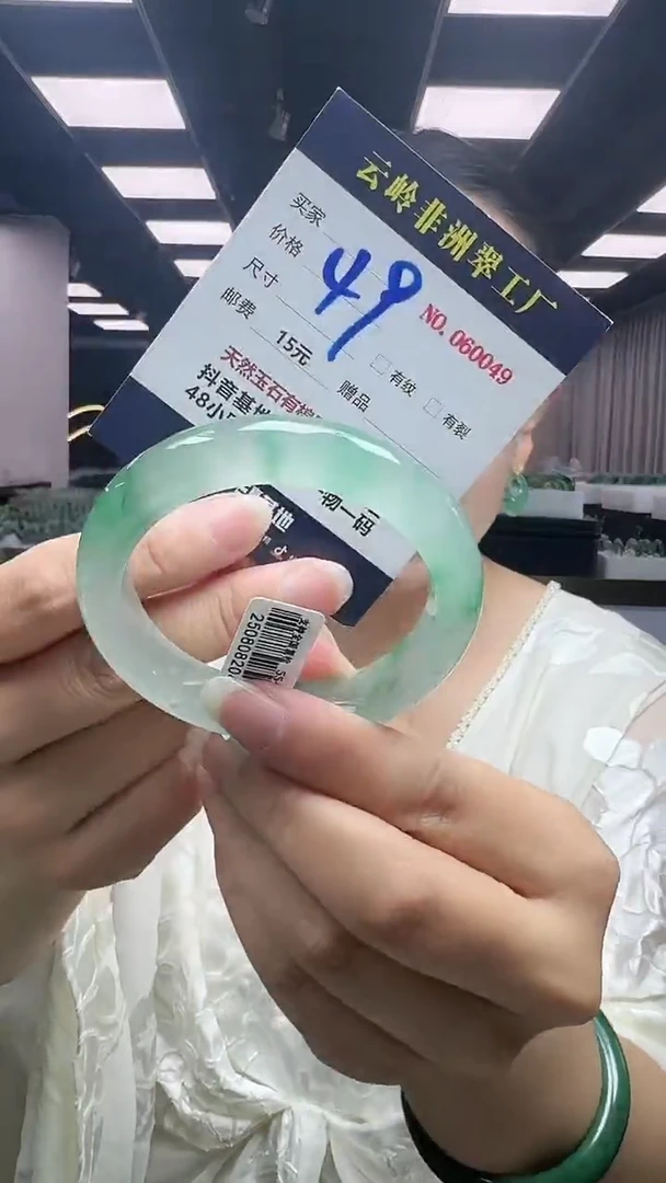 未镶嵌手镯石英质玉口径55.2