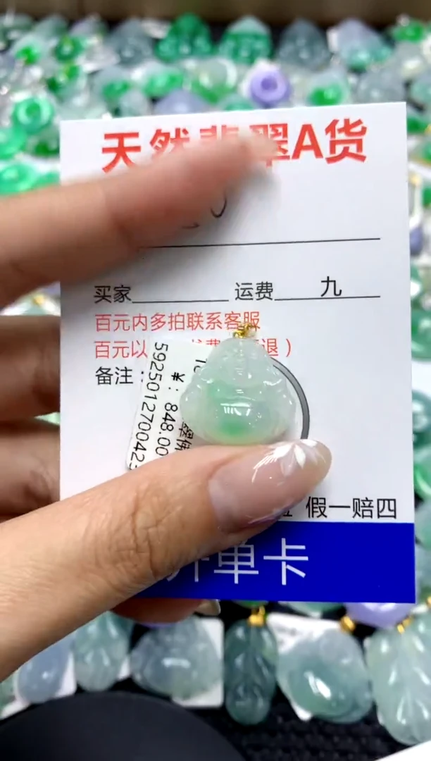 【闪购商品】翡翠颈饰18K金镶嵌111111111111