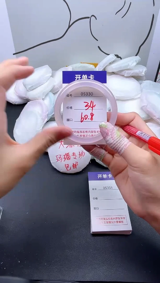 手镯玛瑙/玉髓未镶嵌5330