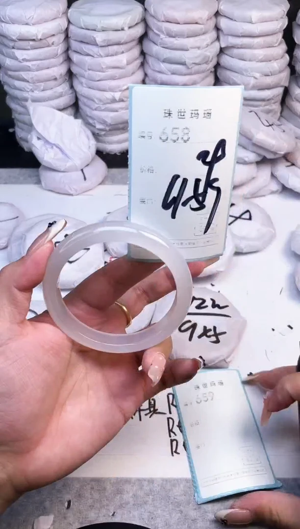 手镯玛瑙/玉髓未镶嵌658